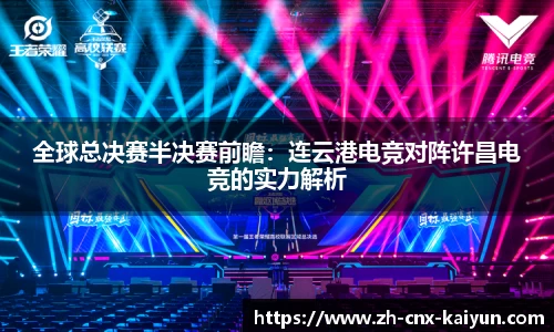 kaiyun开云官方网站