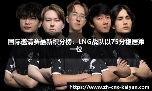 kaiyun开云官方网站