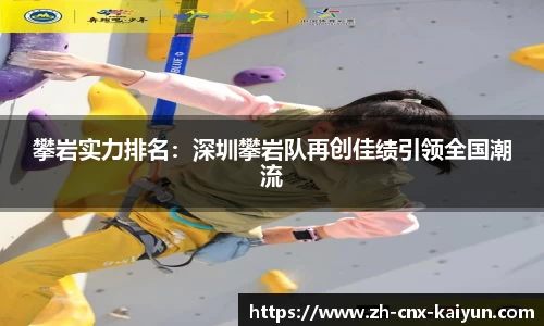 kaiyun开云官方网站